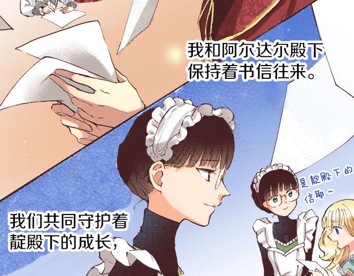 第6话 偶遇35
