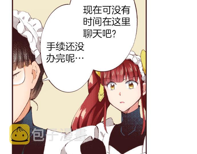 第25话 “问题儿童”97