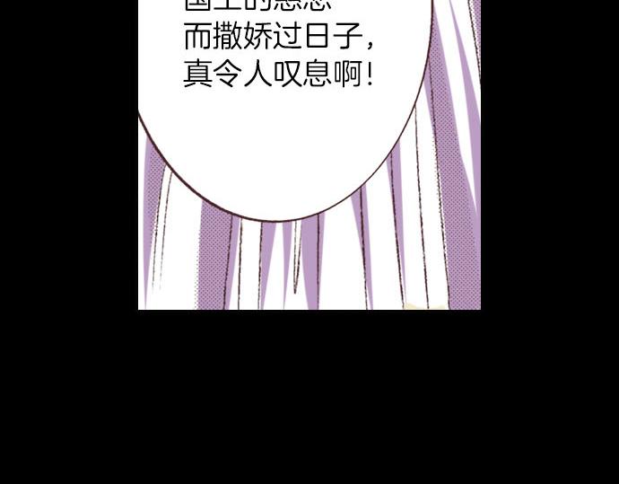 第3话 绝对不要那样！13