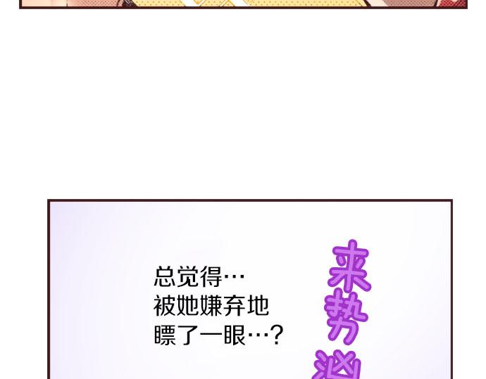 第22话 约会（二）45