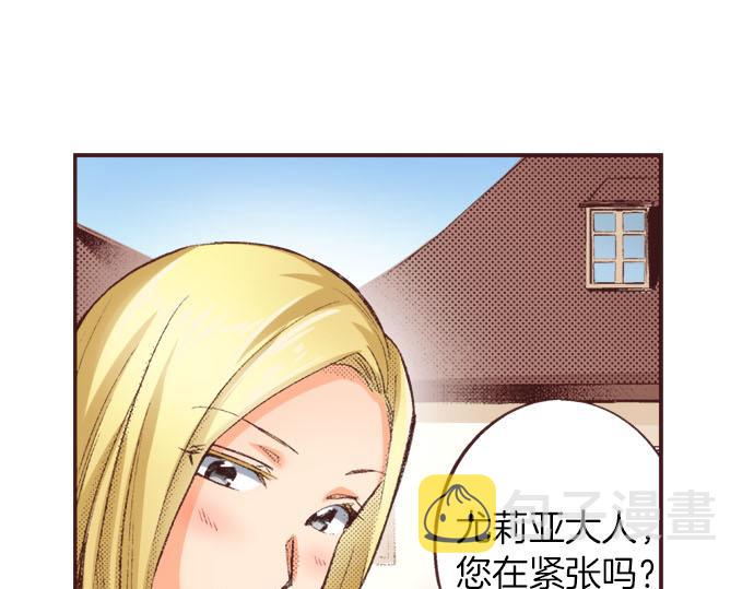 第21话 约会（一）14
