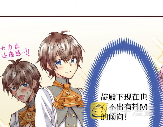 第19话 爷爷8