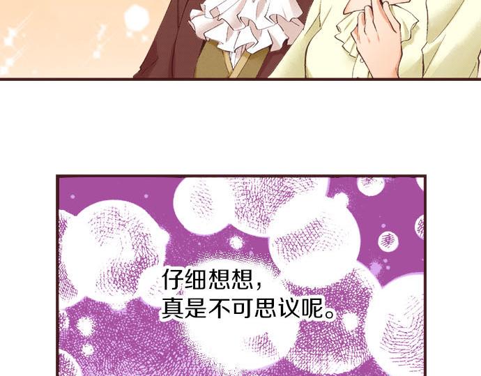 第17话 真心35