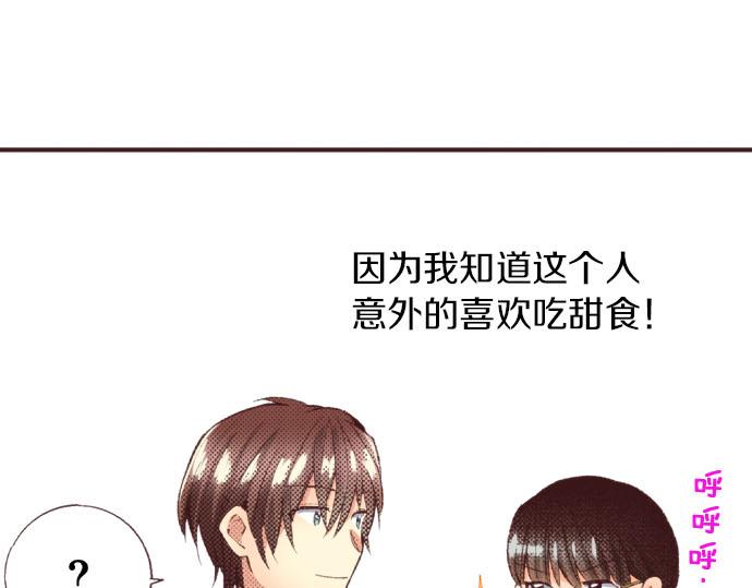 第23话 约会（三）126
