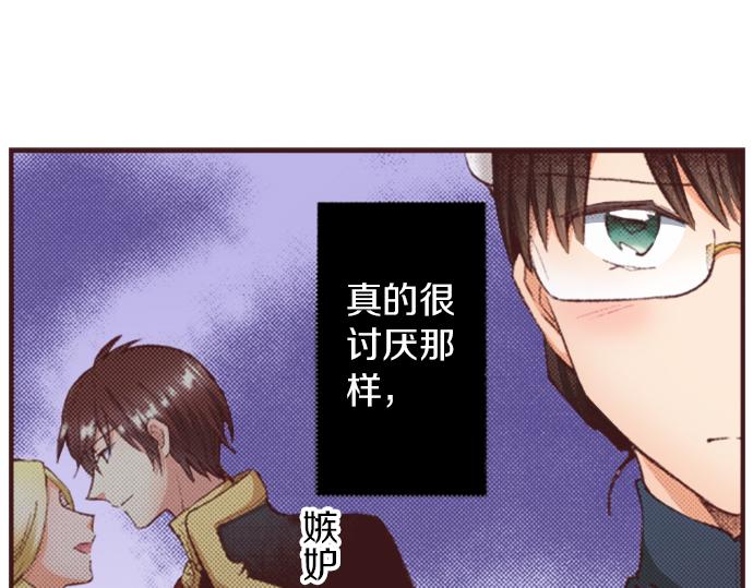 第31话 有感觉？还是没感觉？89