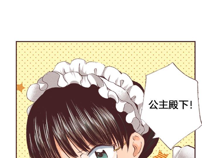 第2话 约定58