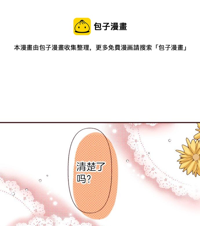第34话 误会？4