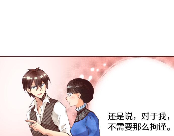 第21话 约会（一）40