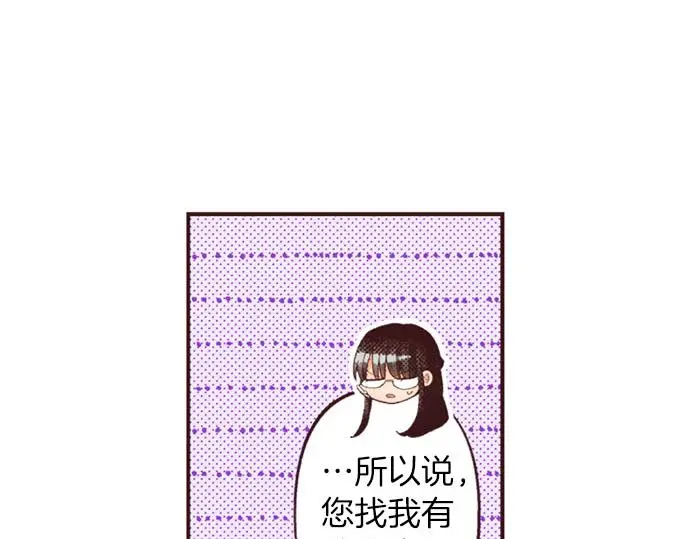 第50话 正式告白后的约会34