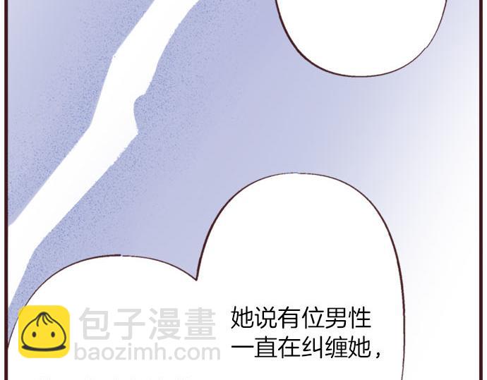 第34话 误会？81