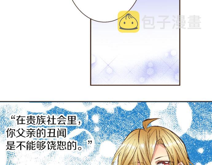 第8话 危机5