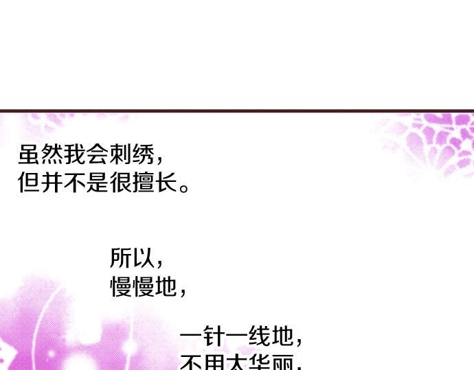 第18话 第一次15