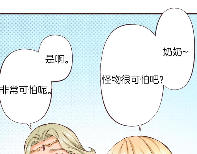 第37话  不可告人的“秘密”54