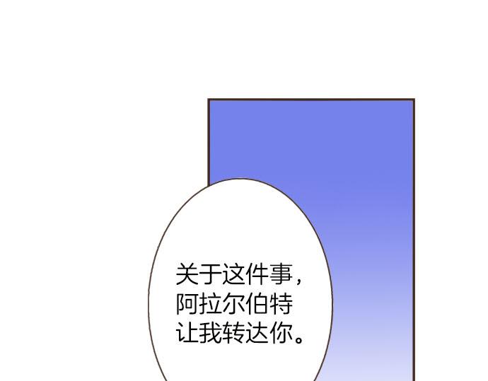第8话 危机4