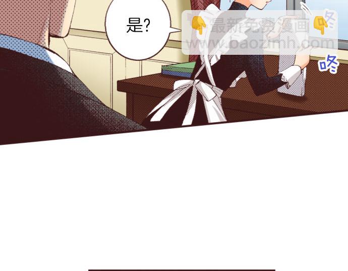 第24话  第一侍女22