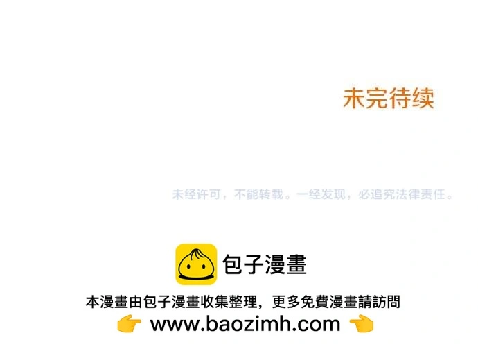 第61话 午休时间的约会85