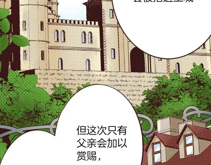 第56话 事件的报告34