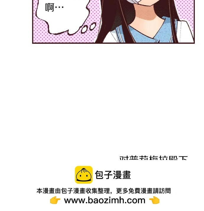 第51话 想要更加亲密99