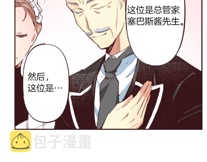 第27话 斯嘉丽12