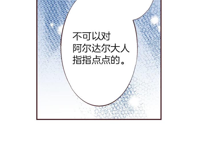 第23话 约会（三）25