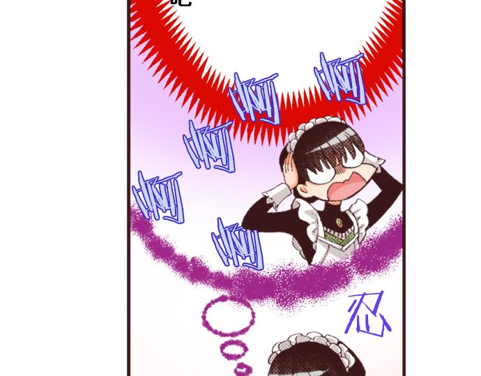 第37话  不可告人的“秘密”14