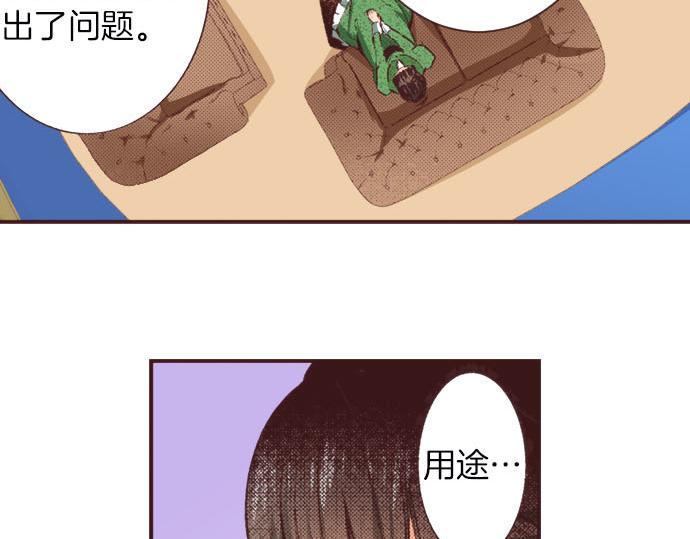 第7话 紧急状况100