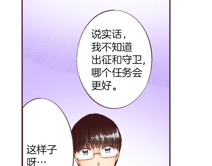 第22话 约会（二）33