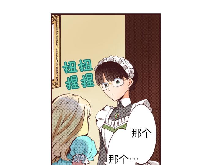 第18话 第一次101