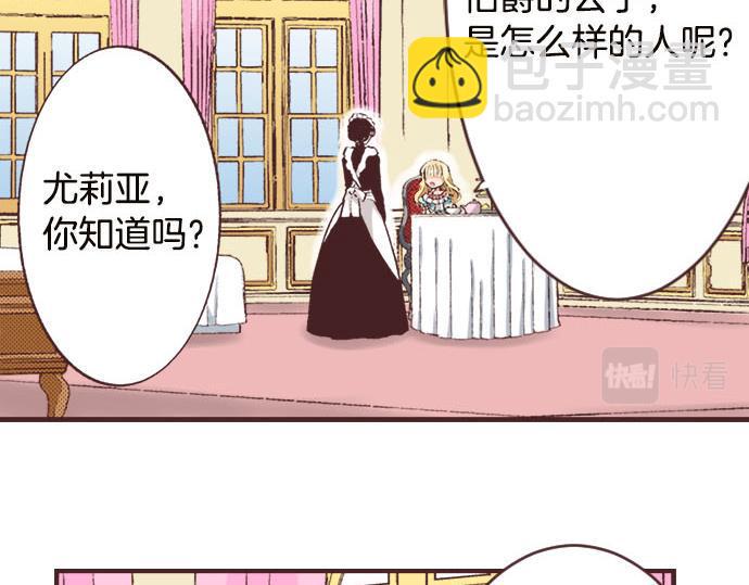 第4话 和好73
