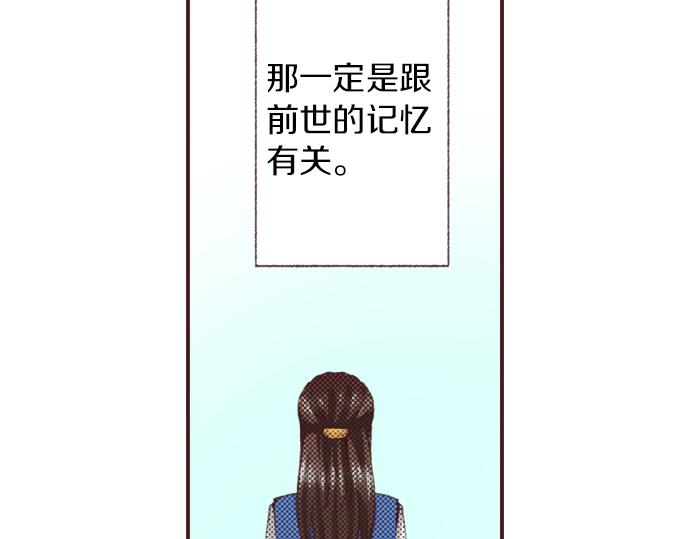 第30话  意外的是单纯？？101