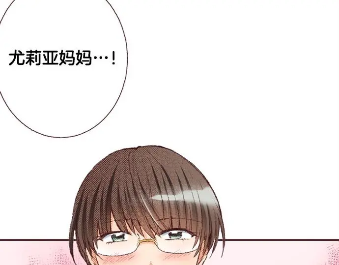 第46话 出院之后47