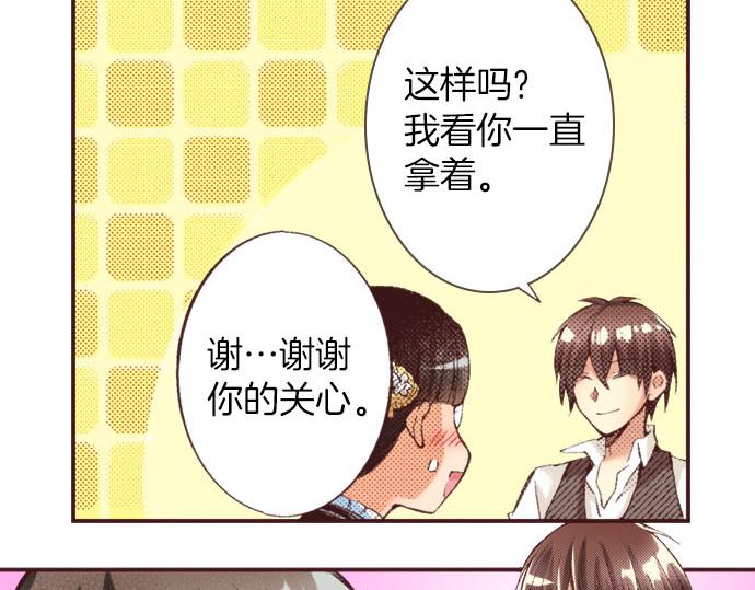 第21话 约会（一）47
