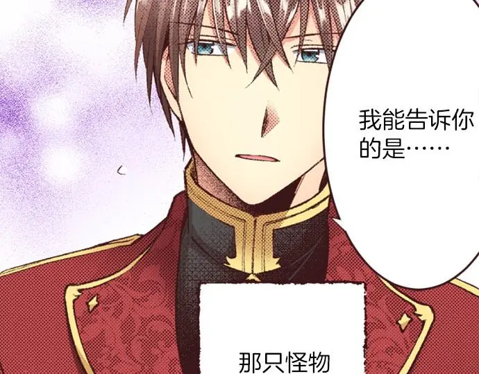 第48话 深夜散步77