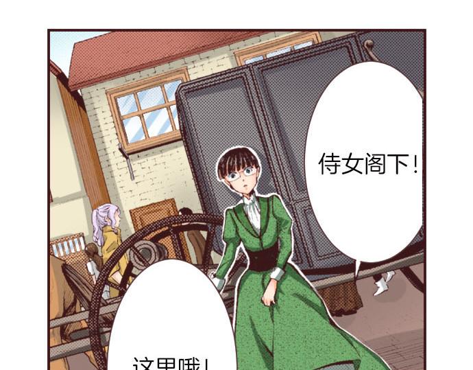 第6话 偶遇102