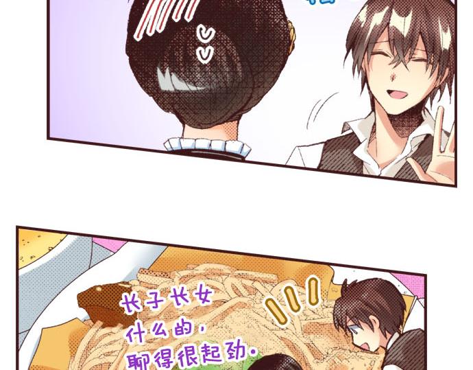 第22话 约会（二）11