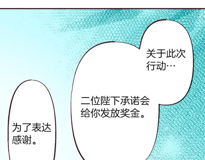 第47话 带薪休假？36