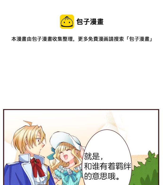 第19话 爷爷28