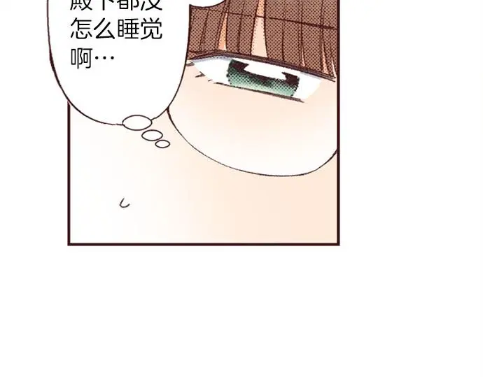 第46话 出院之后55