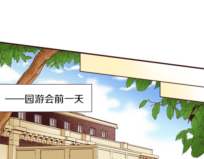 第37话  不可告人的“秘密”4