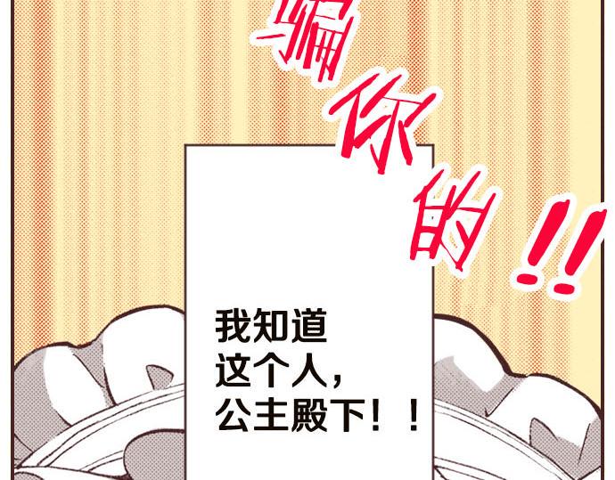 第4话 和好76