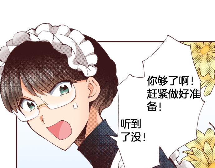 第25话 “问题儿童”110