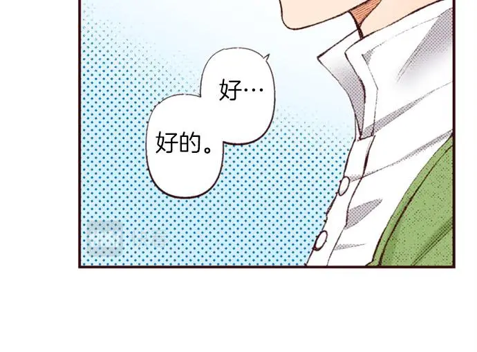第47话 带薪休假？12