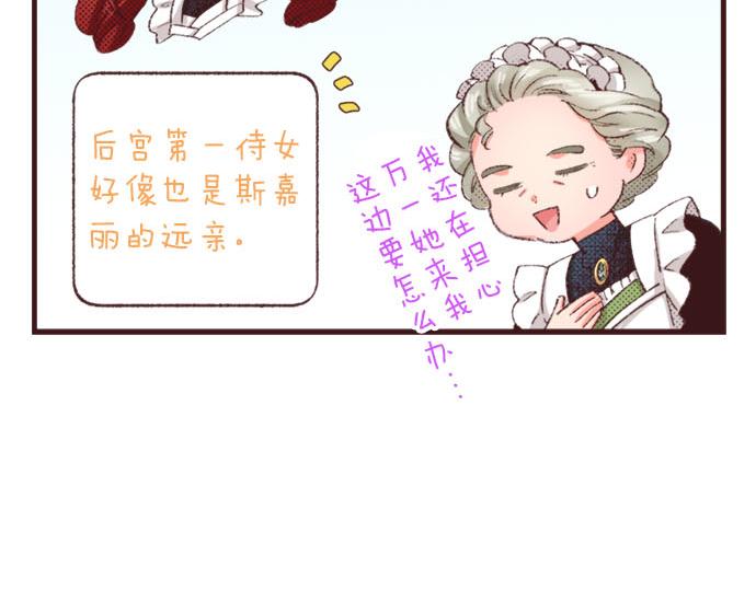 第35话 为什么是我？32