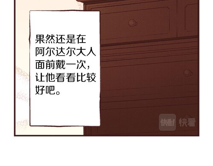 第18话 第一次22