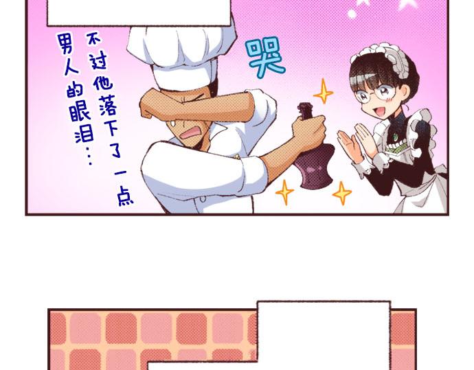 第21话 约会（一）19