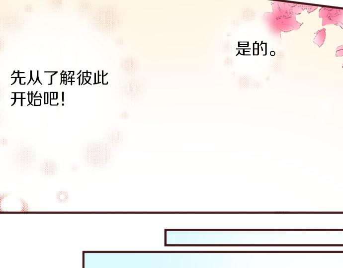 第27话 斯嘉丽145