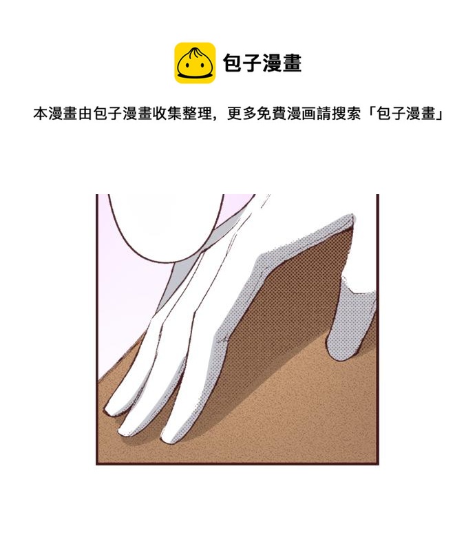 第33话 真正的心意…64