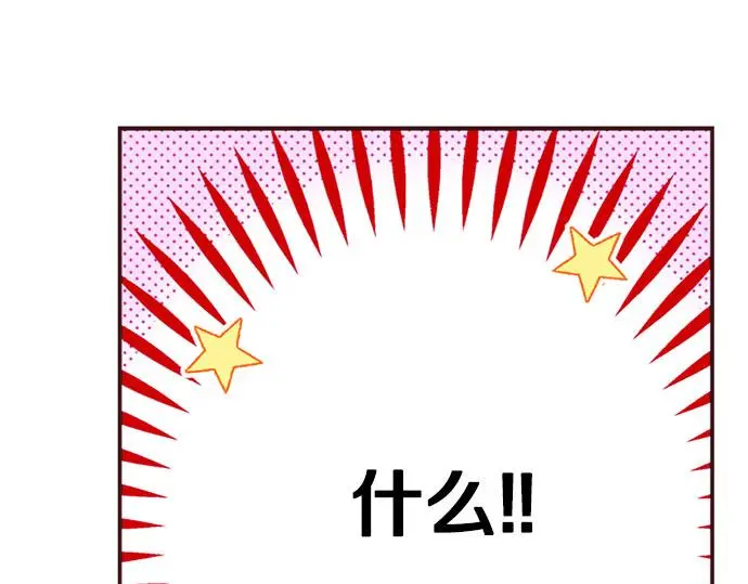 第51话 想要更加亲密97