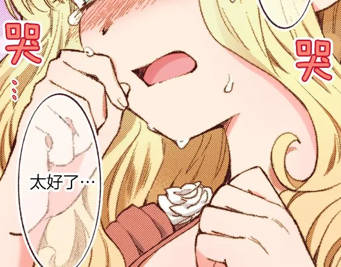 第46话 出院之后32