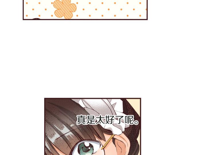 第19话 爷爷85